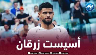 بالــفيديو..أسيست زرقان ضد كورتريك