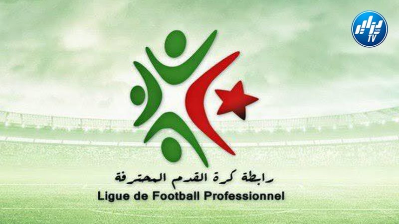 تأجيل موعد انطلاق البطولة المحترفة الأولى