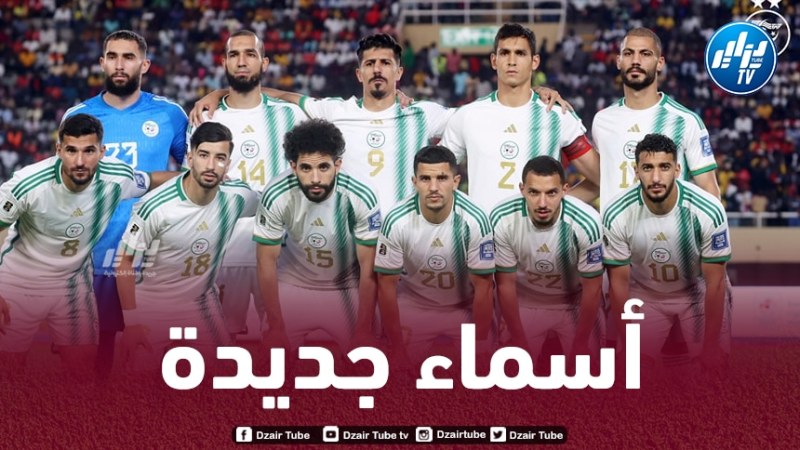 عوشيش وفارسي مرشحان بقوة للتواجد في قائمة “بيتكوفيتش” تحسبًا لمباراتي “غينيا الإستوائية” و “ليبيريا”