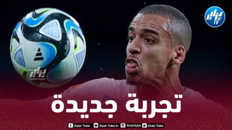 بن دبكة مطلوب في إتحاد العاصمة