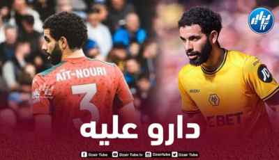 آيــــــــــت نوري في مـــــرمى الانتقادات بعد ســـــــداسية تشيلسي