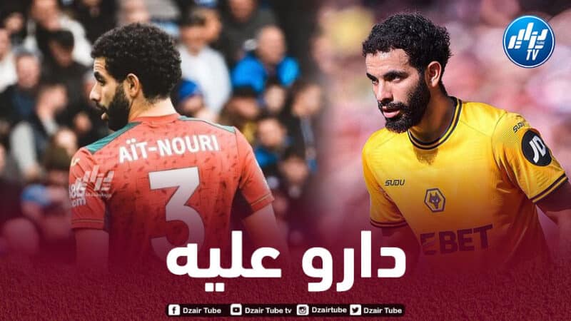 آيــــــــــت نوري في مـــــرمى الانتقادات بعد ســـــــداسية تشيلسي