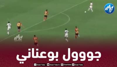 بالــفيديو…هدف بوعناني الجميل في مرمى ليتشي بعد أسيست بوداوي
