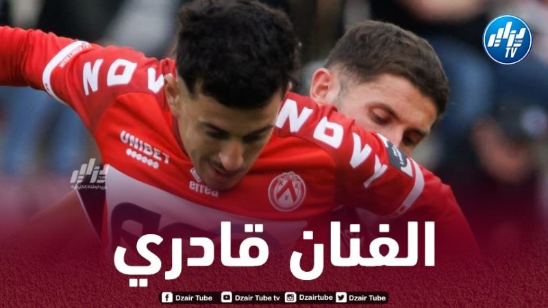 بالـــــــــــــــفيديو…أسيست جديد لـ”قادري” في الدوري البلجيكي