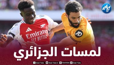 بالـفيديو…ملخص ما قدمه أيت نوري ضد أرسنال