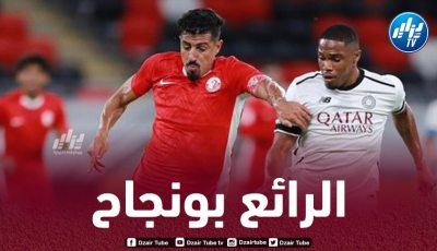بونجاح يتربــــــــــــــع على عرش هدافي الدوري القطري