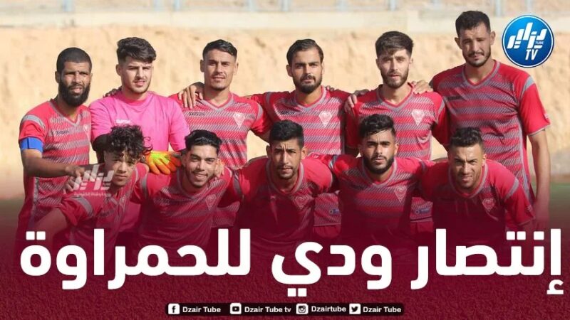 مولودية وهران تفوز وديا على نادي الذيد الإماراتي