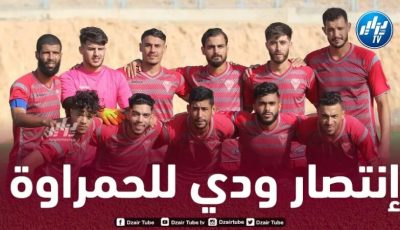 مولودية وهران تفوز وديا على نادي الذيد الإماراتي