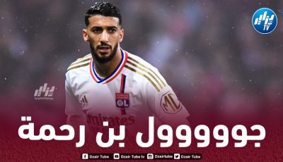 بالـــفيديو…هدف بن رحمة في مرمى يونيون برلين
