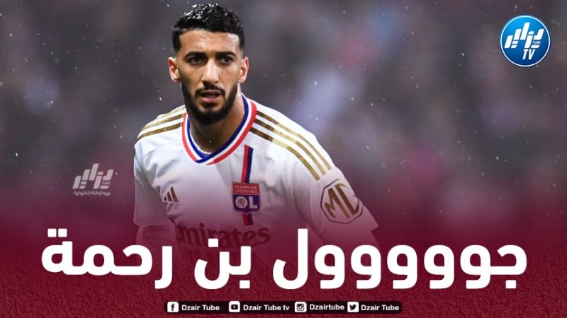 بالـــفيديو…هدف بن رحمة في مرمى يونيون برلين