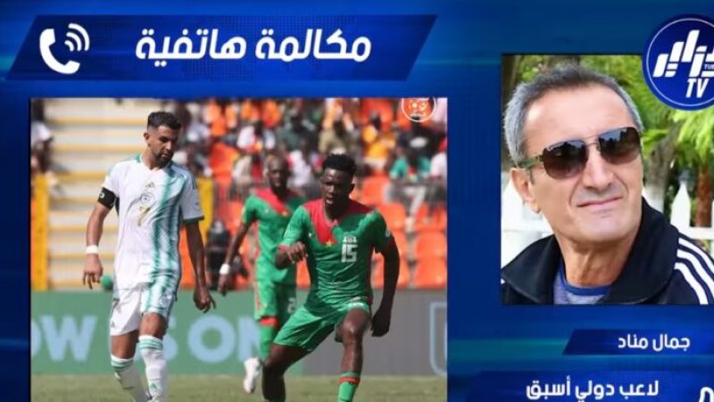 جمال مناد لدزاير توب : محرز يستحق كل التقدير و عودته طبيعية و منطقية