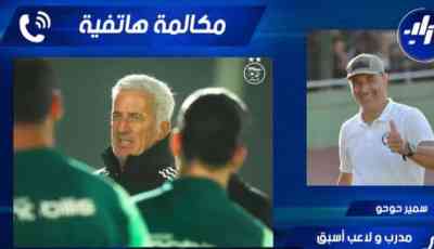 سمير حوحو لدزاير توب : لم أفهم سبب غياب شايبي !!