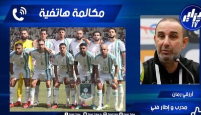 أرزقي رمان لدزاير توب : إستدعاء محرز جاء في وقته..و المدرب يعرف ما يفعل