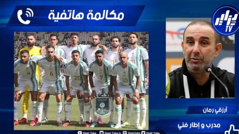 أرزقي رمان لدزاير توب : إستدعاء محرز جاء في وقته..و المدرب يعرف ما يفعل