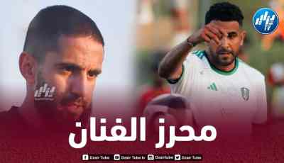 بودبوز : محرز ثالث أفضل لاعب في دوري روشين السعودي