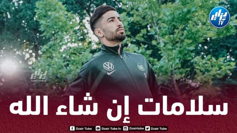فولسبورغ يعلن عن إصابة عمورة