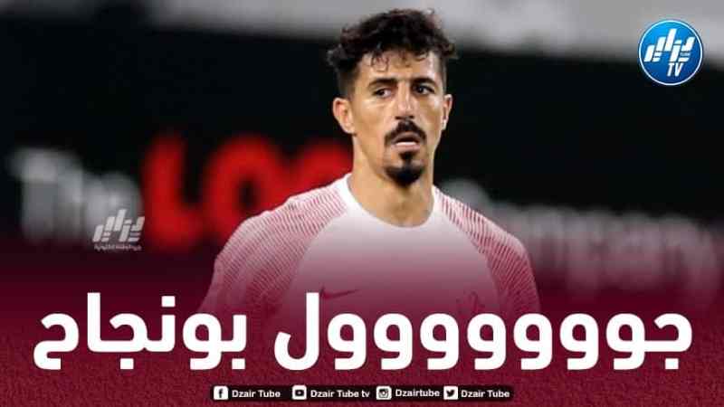 بالفيديو…ثنائية بونجاح ضد ام صلال