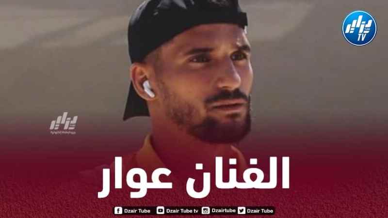 بالفيديو..ملخص ما قدمه عوار ضد فارينسي البرتغالي