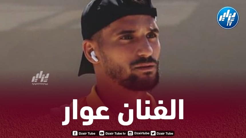 بالفيديو..ملخص ما قدمه عوار ضد فارينسي البرتغالي
