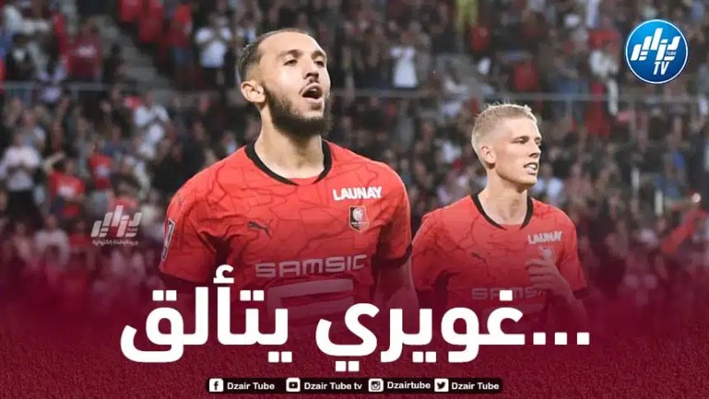 بالــــــــــــــــــفيديو…هدف + أسيست غويري ضد أولمبيك ليون
