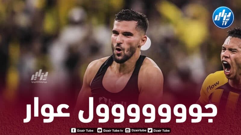 بالــفيديو…هدف عوار في مرمى التعاون