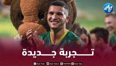 3 عروض انجليزية على طاولة منصف بكرار