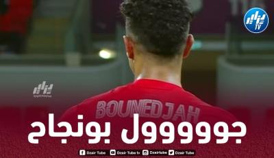 بالفيديو…ثنائية بونجاح في مرمى السد