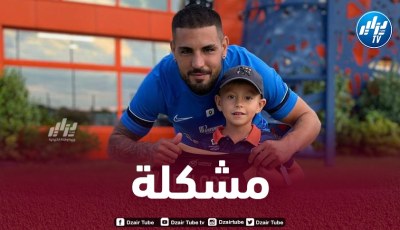 مشكلة وحيدة تعرقل صفقة عودة ديلور الى الليغ1