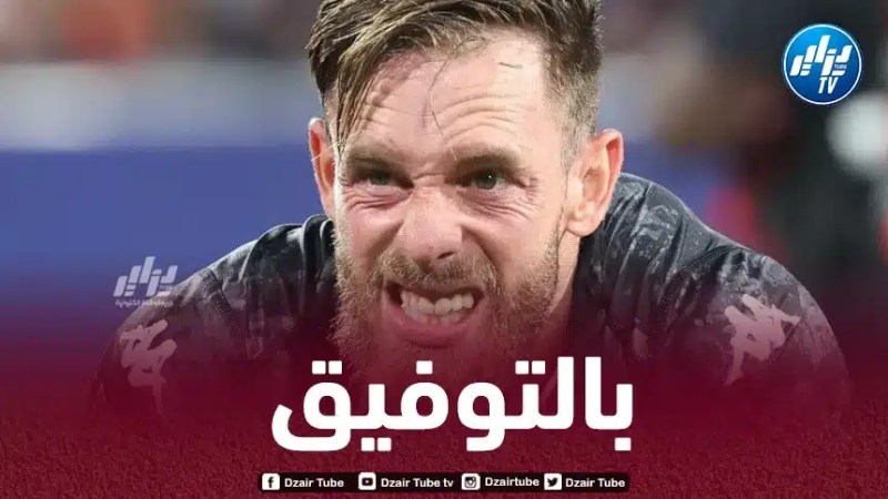 أوكيجده يعود إلى المنتخب الجزائري