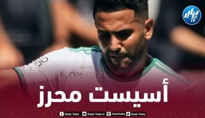 بالفيديو…أسيست محرز ضد الهلال