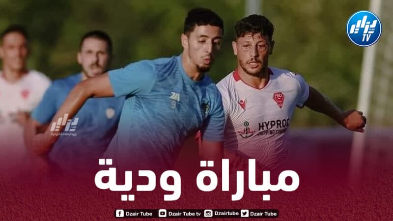 مولودية وهران ينهزم وديا أمام المرخية القطري