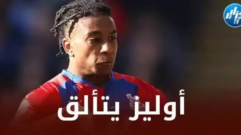 أوليز مرشح مرشح لحصد جائزة جديدة في أوروبا