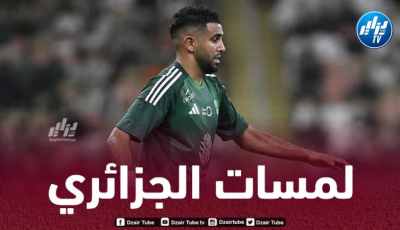 بالــفيديو..ملخص ما قدمه محرز ضد العروبة
