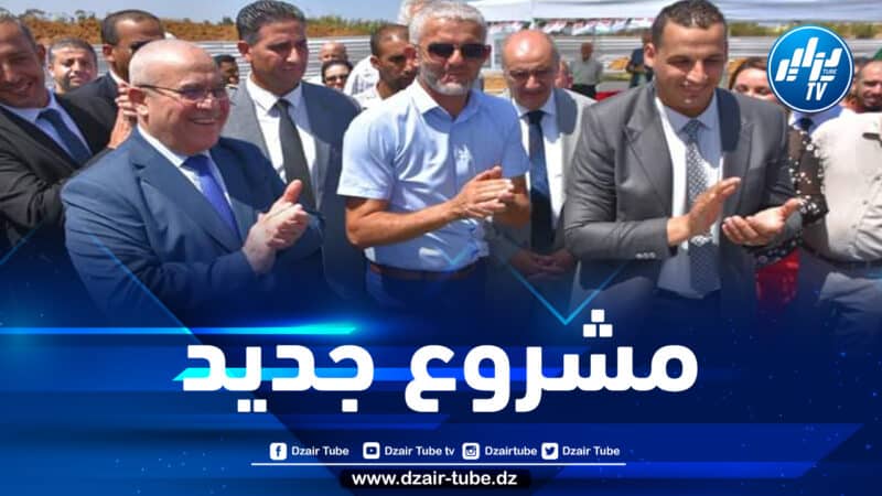 إنجاز مركز جواري لتخزين الحبوب بولاية تيبازة
