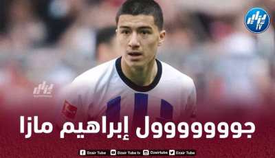 بالـــــــــــــــــــفيديو…هدف جديد لـ”إبراهيم مازا” في الملاعب الألمانية