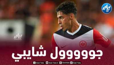 بالـــفيديو…هدف شايبي في كأس ألمانيا