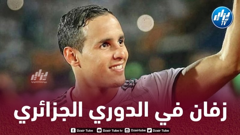 مهدي زفان يقترب من الدوري الجزائري