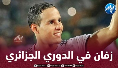 مهدي زفان يقترب من الدوري الجزائري