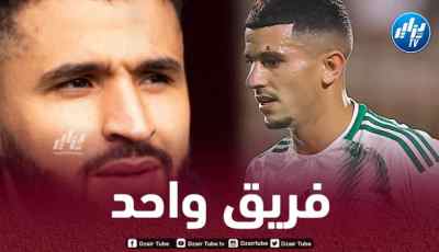 عطال و توبة في فريق واحد الموسم المقبل ؟