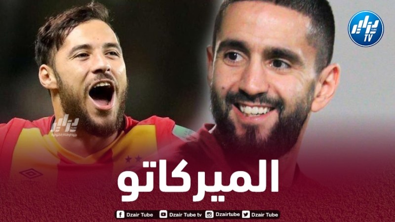 بودبوز مرشح بقوة لتعويض بلايلي في مولودية الجزائر