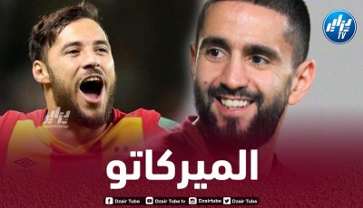 بودبوز مرشح بقوة لتعويض بلايلي في مولودية الجزائر