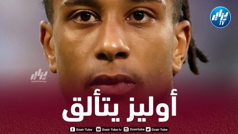 بالفيديو..هدف +أسيست أوليز ضد مصر