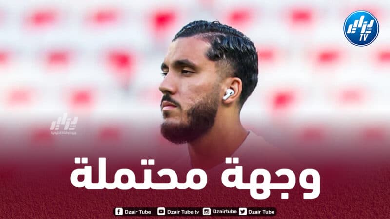 فريق انجليزي يدخل سباق التعاقد مع شرقي