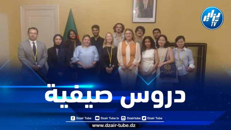 سفيرة الجزائر بهولندا تستقبل طلبة من مختلف الجنسيات