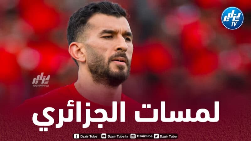 بالـــــــــــــفيديو..ملخص ما قدمه سعيود أمام النصر
