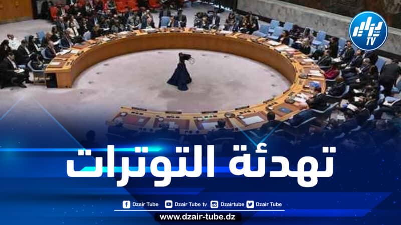 مجلس الأمن الدولي: الليبيون مدعوون لوقف أي اجراءات تقوض الثقة وتعمق الانقسام