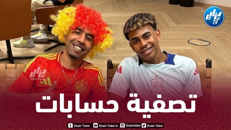 المخزن وراء طعن والد لامين يامال في اسبانيا !