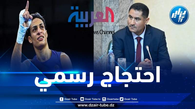 عقب تقديم وزير الاتصال لاحتجاج لدى مسؤولي القناة… “العربية” تسحب خبرا كاذبا ومسيئا عن الملاكمة إيمان خليف