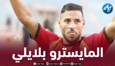 بالـفيديو…ملخص ما قدمه يوسف بلايلي ضد إتحاد متلوي