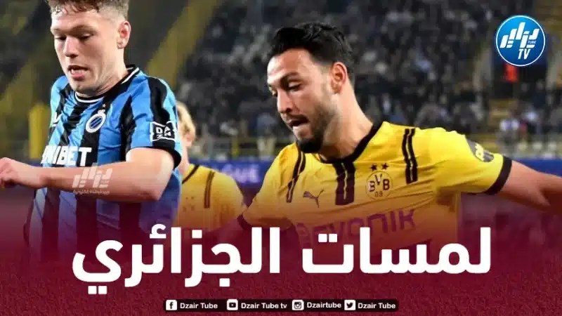 بالفيديو..ملخص ما قدمه بن سبعيني ضد كلوب بروج